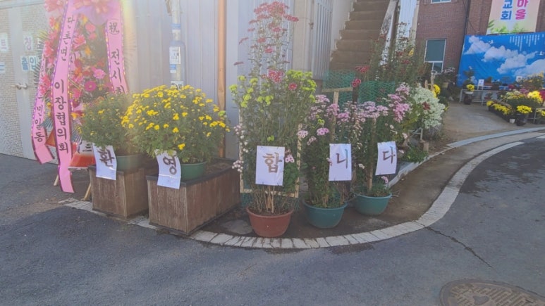 경북이용소 이미지
