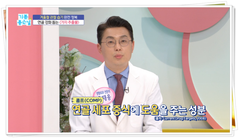 대한콤프 이미지