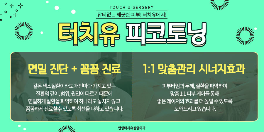 터치유 이미지