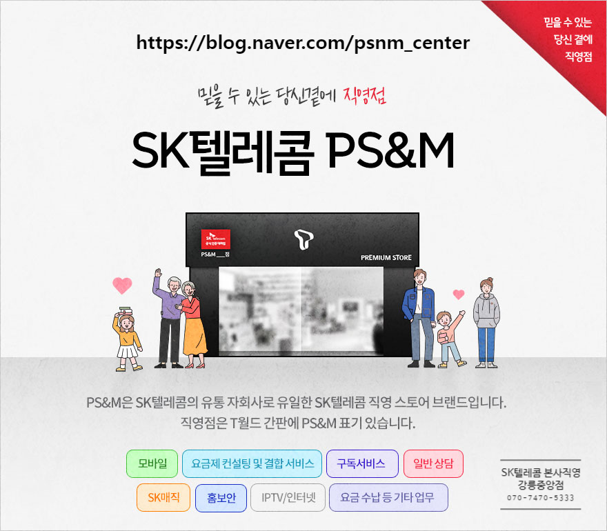 더드림텔레콤 이미지