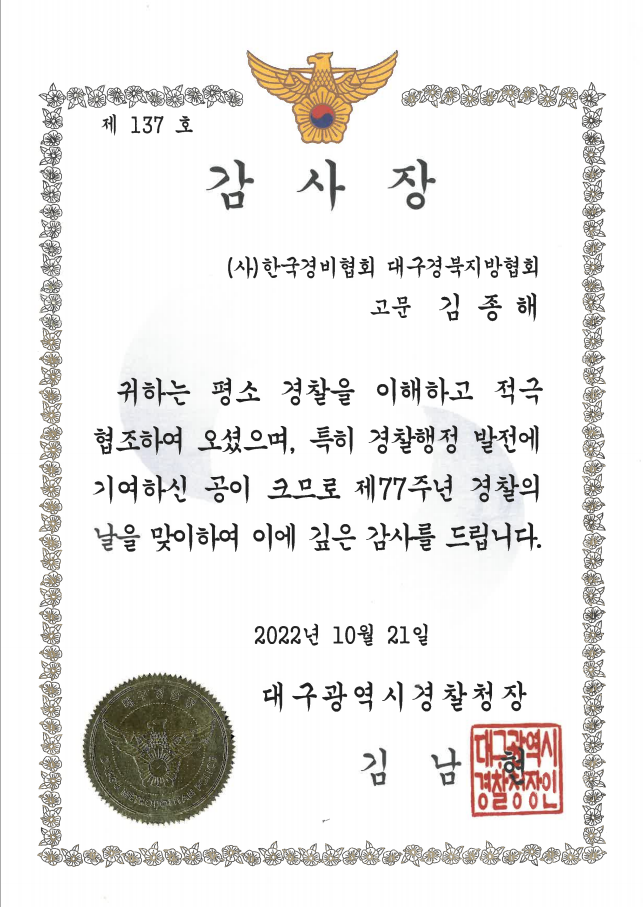 현대티엠에스(주) 이미지