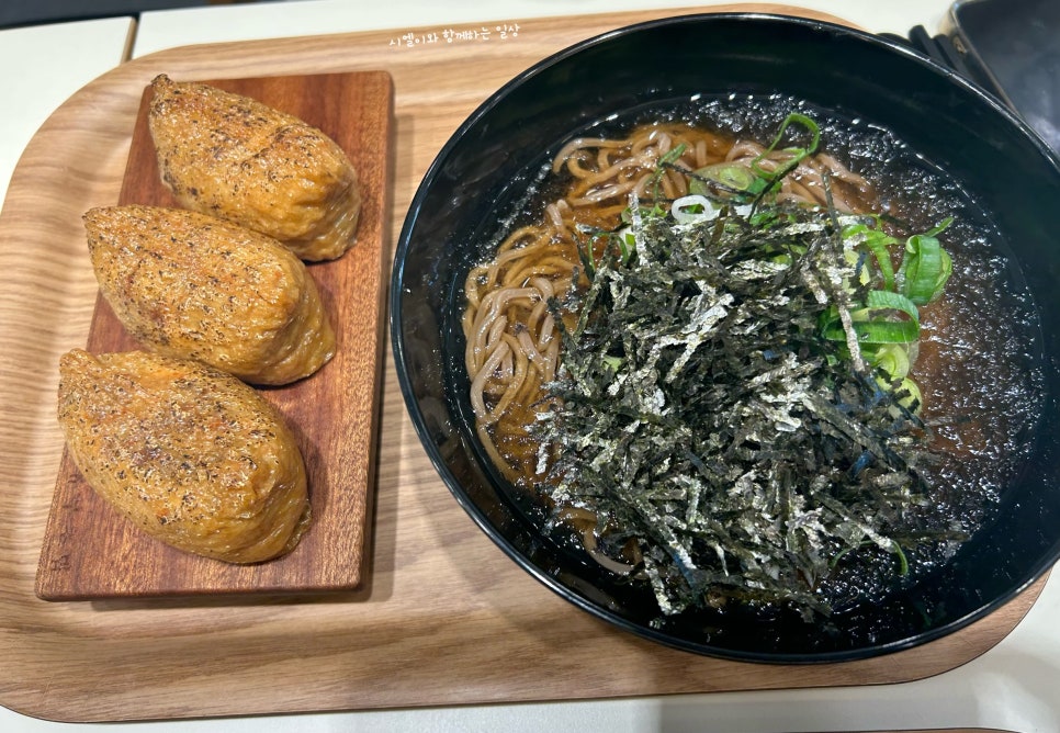 정직유부화성 이미지
