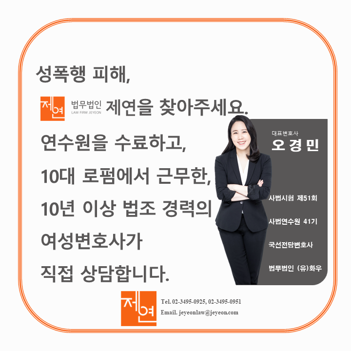 법무법인제연 이미지