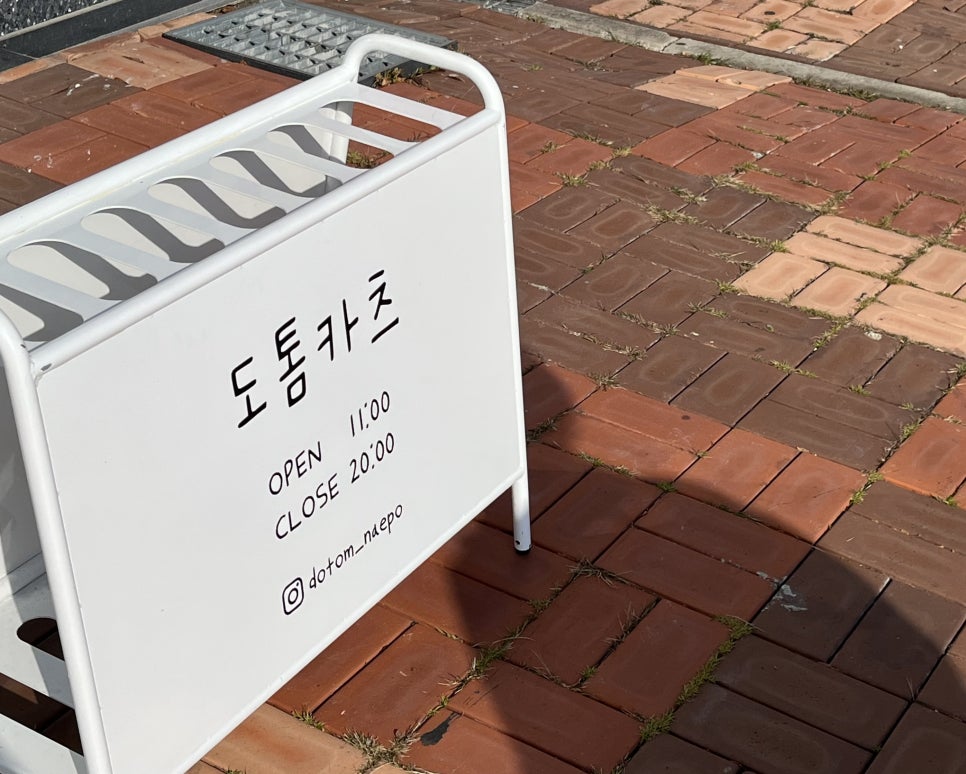 도톰카츠 내포신도시점 이미지