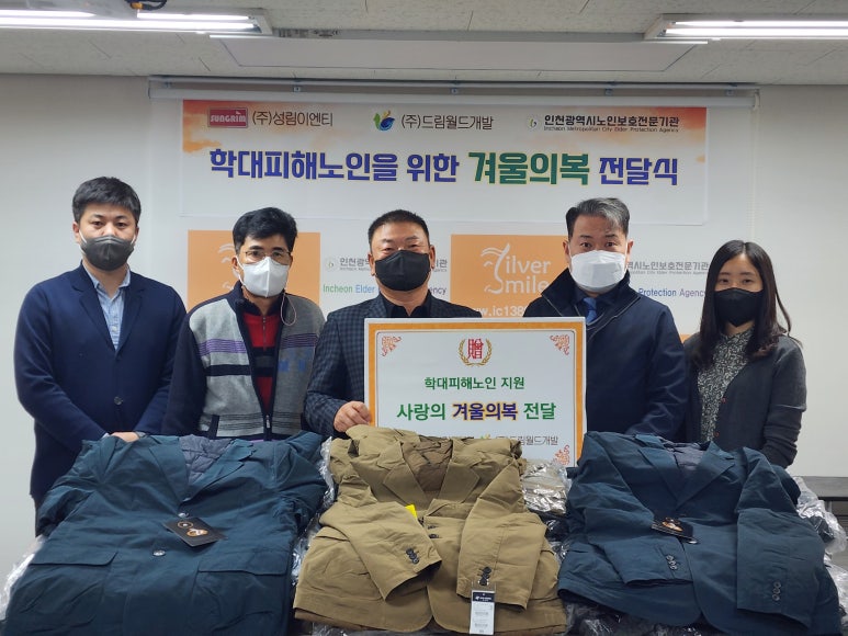 (주)성림환경개발 이미지