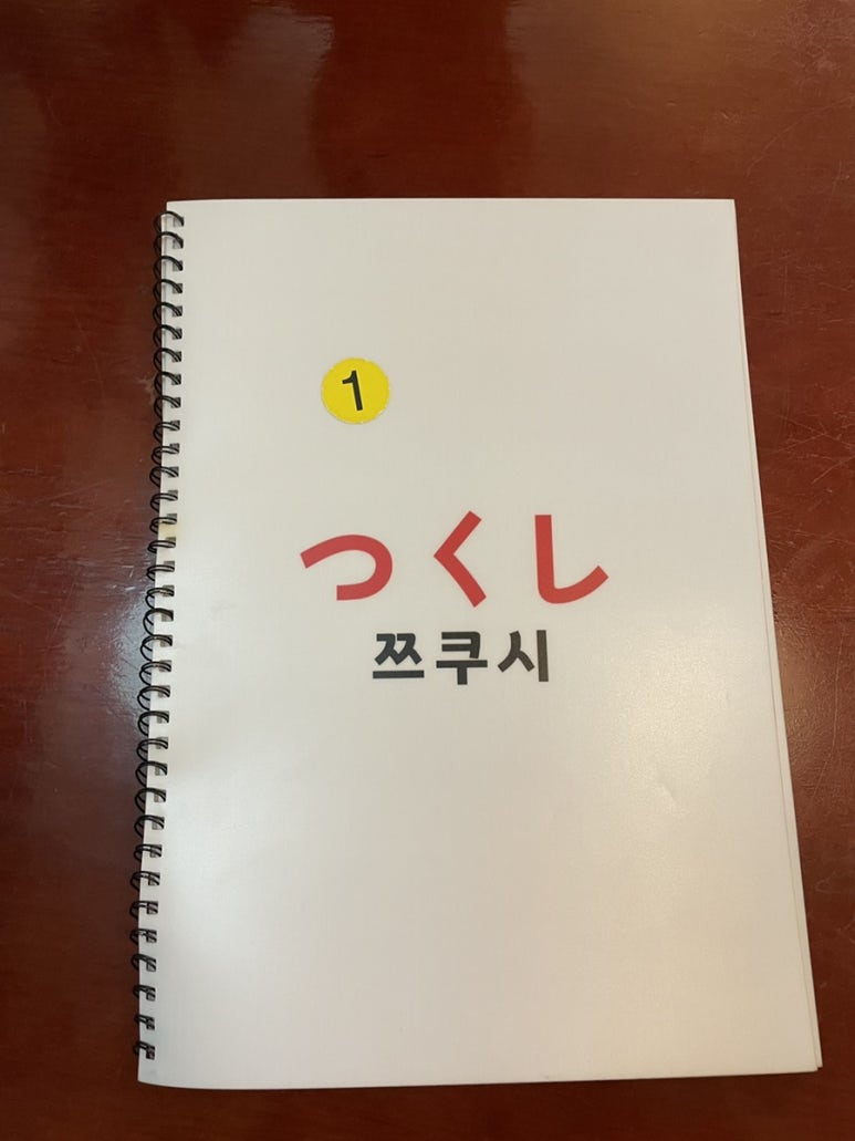 쯔쿠시 이미지