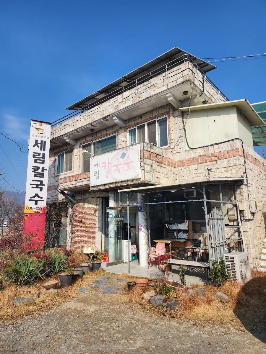 삼보Com&Tel 이미지