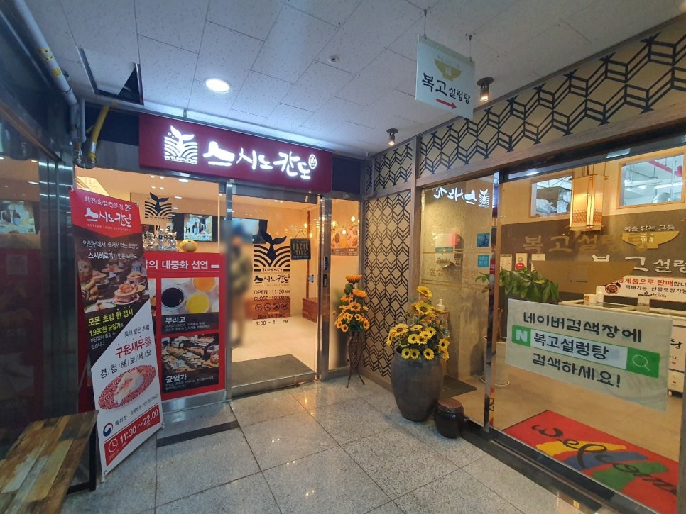 만리프라자 이미지