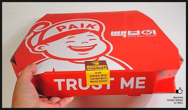 빽보이피자평택 이미지