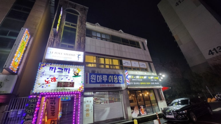 르폴스튜디오 이미지