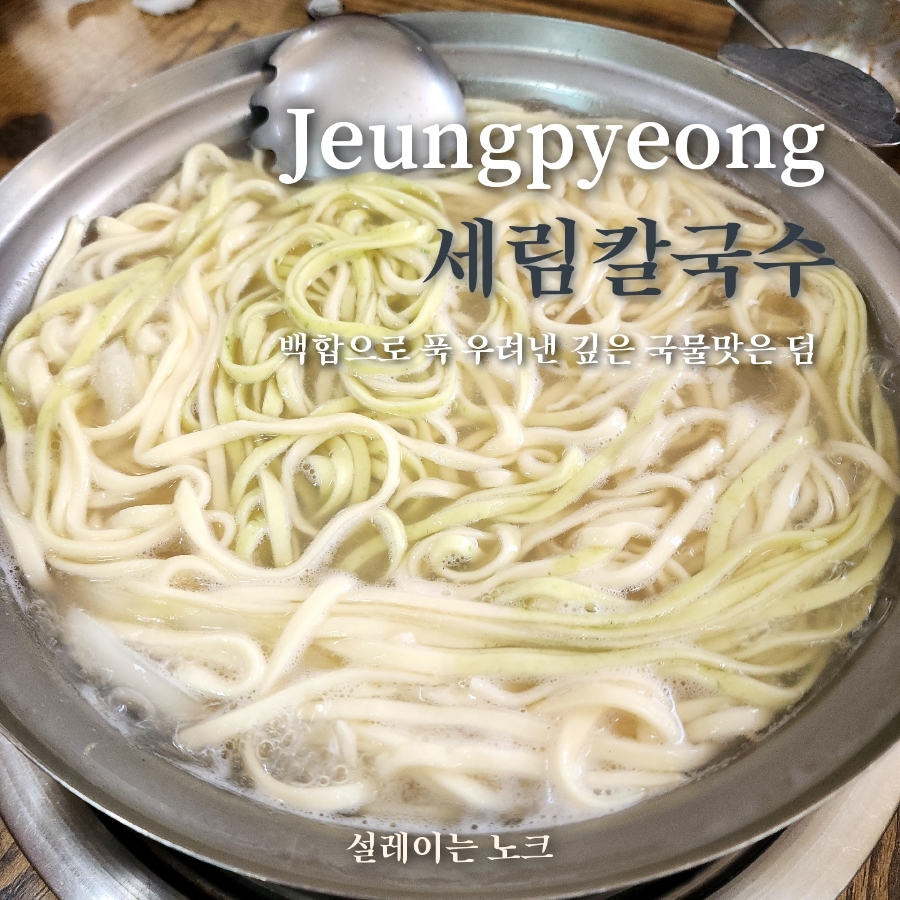 삼보Com&Tel 이미지