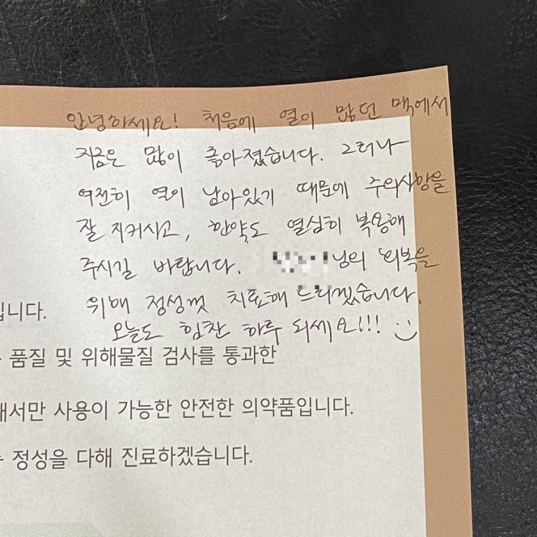 경희고성한의원 이미지