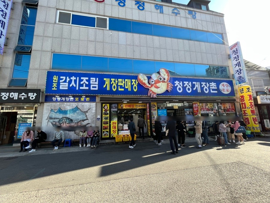 청정네이버 이미지