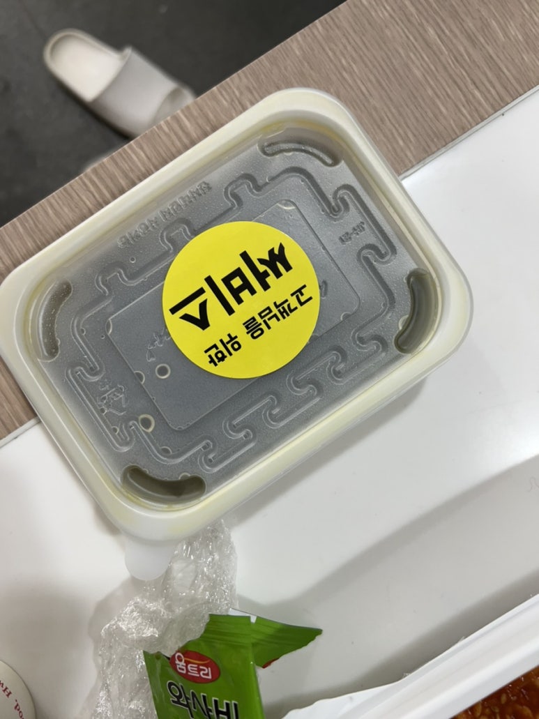 에이플러스아구찜 이미지