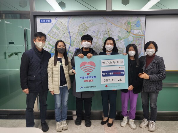 별망초등학교 이미지