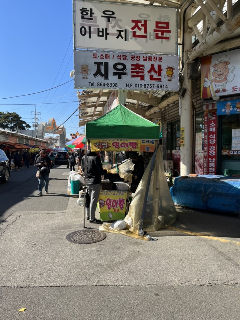 지우축산 이미지