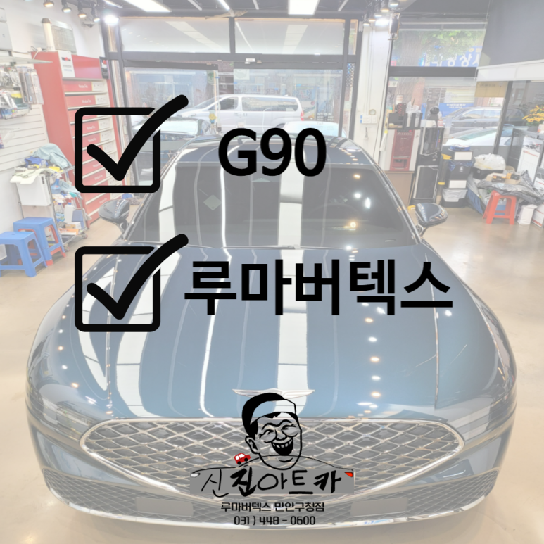 신진카인테리어 이미지