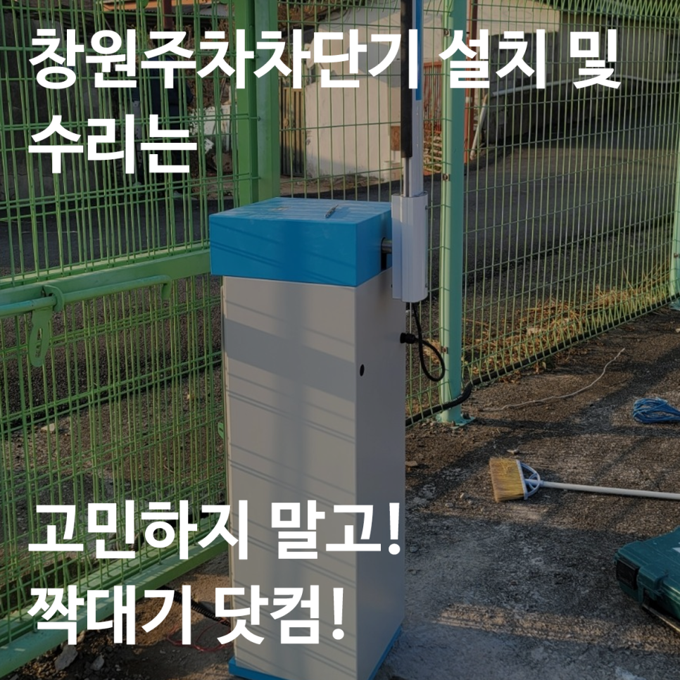 신우ENG 이미지