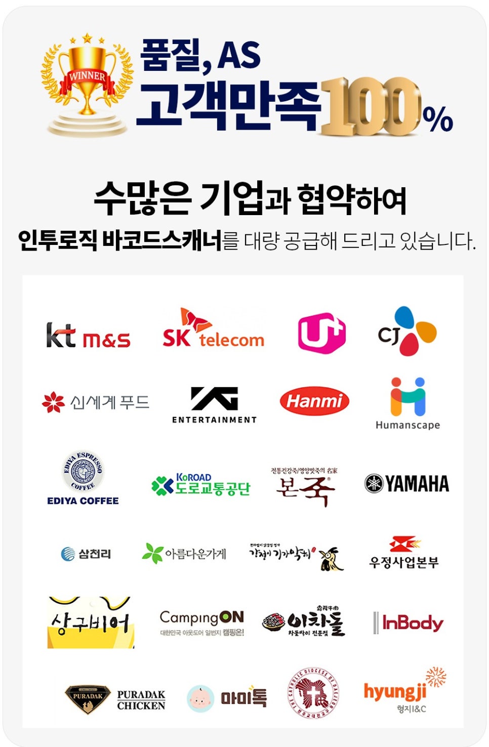 주식회사 비즈원플러스 이미지