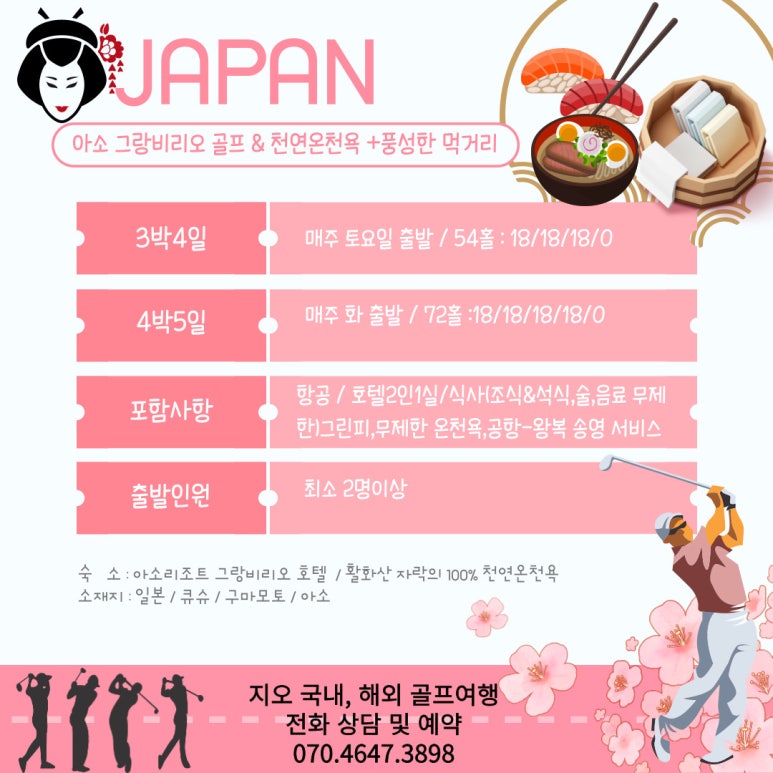 지오투어 이미지