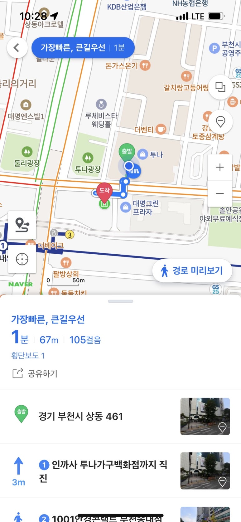 투나헤어 이미지