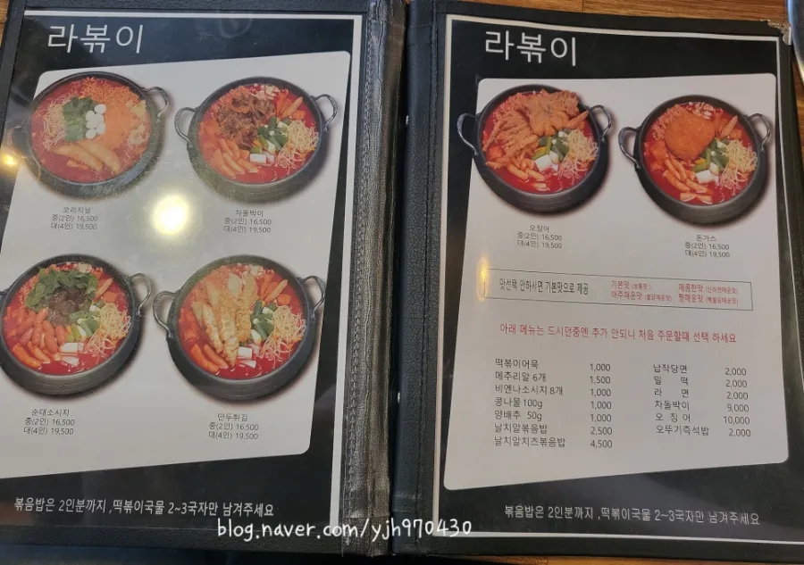 락뽁기 이미지