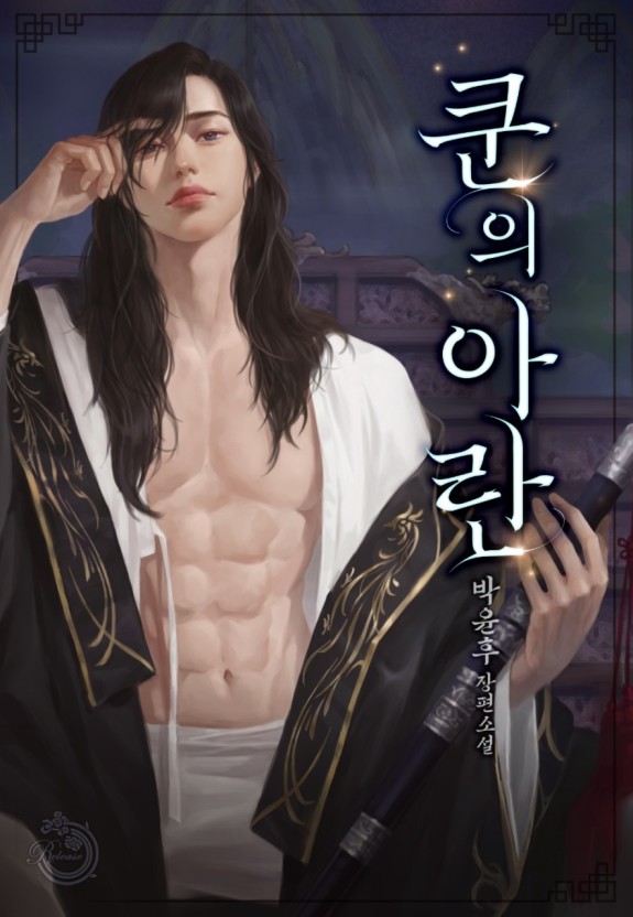 화수전자 이미지