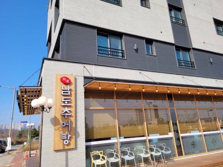 남도추어탕 하늘도시점 이미지