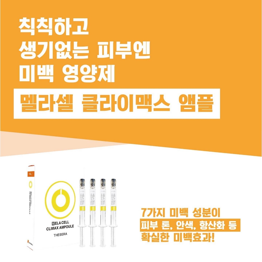 문스킨케어 이미지