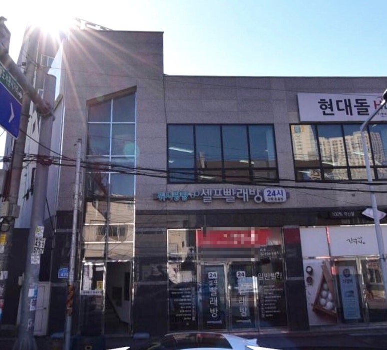 워시팡팡셀프빨래방광주 이미지