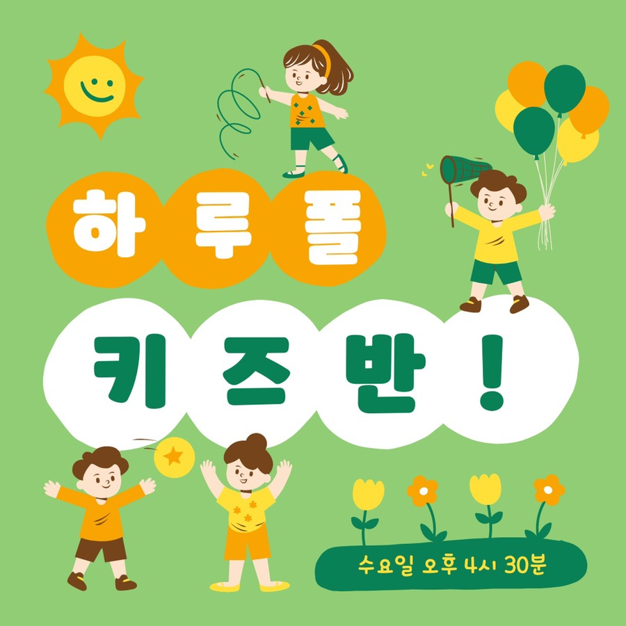 하루폴스튜디오 이미지