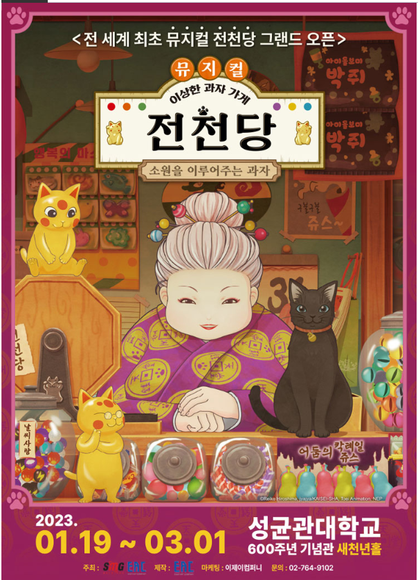 올바른가게 이미지