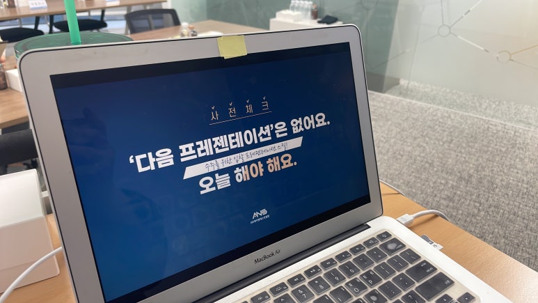 쏠컨설턴트 이미지