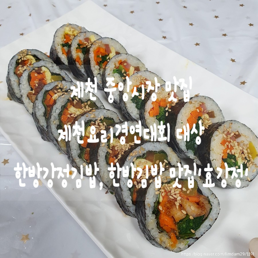 담이네찐빵만두 이미지