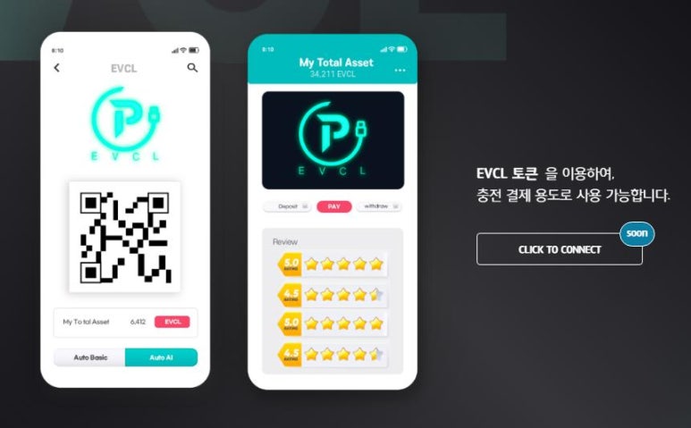이씨엘 이미지