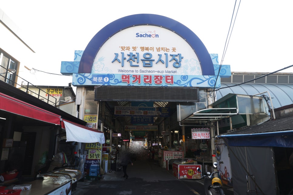 우리식육점 이미지