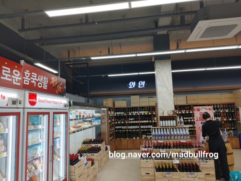 E플러스마트 이미지