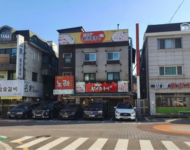 안양왕소금구이 이미지