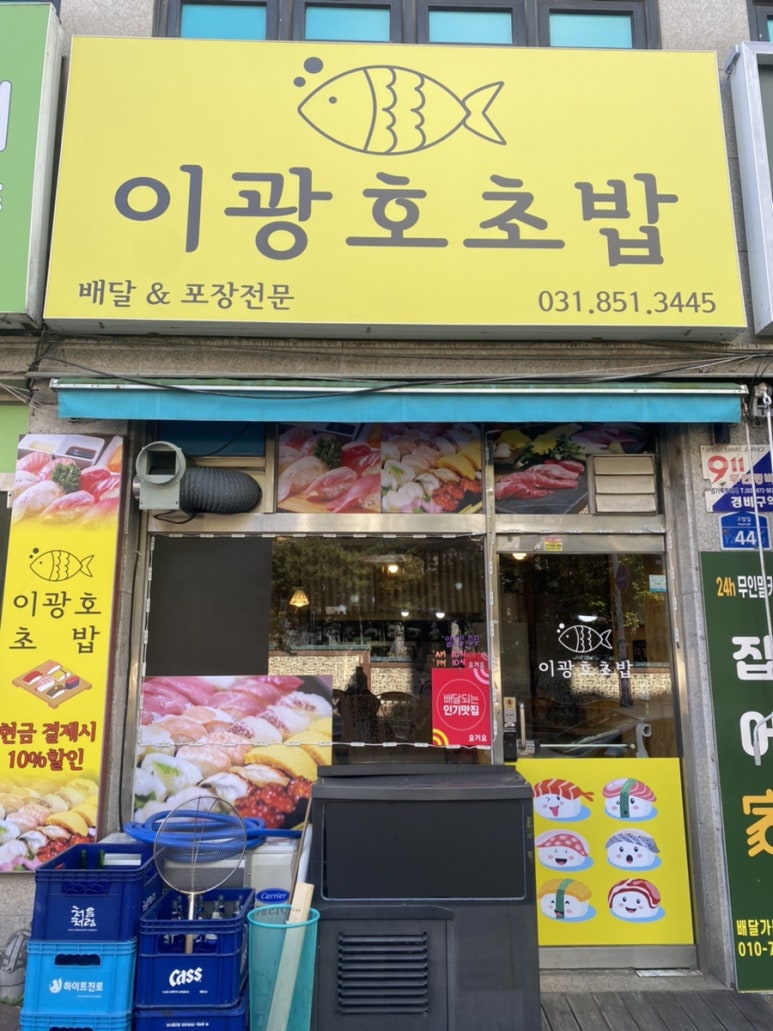 행전빌딩 이미지