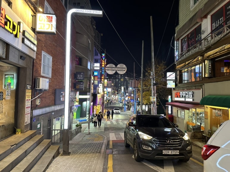 연산닭갈비 이미지