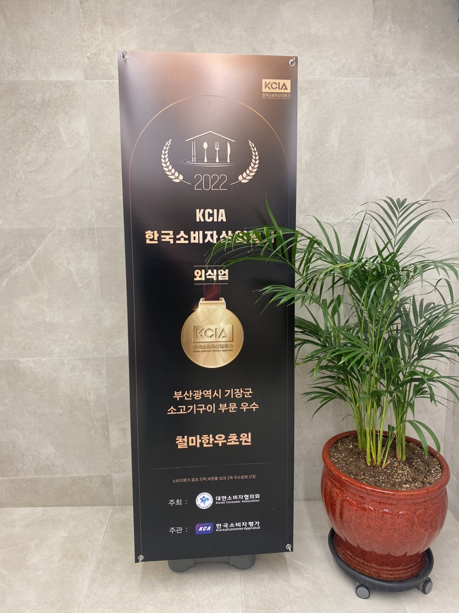 한국철마산업 이미지