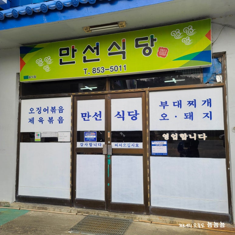 대소원주유소 이미지