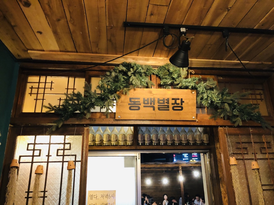 제주동백별장 이미지