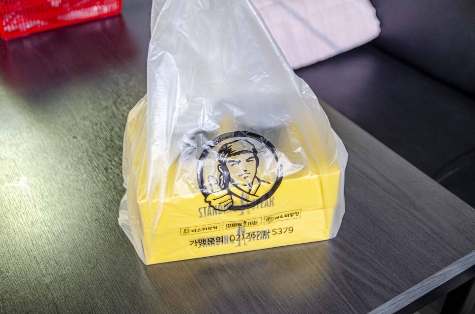미스터키친당진점 이미지