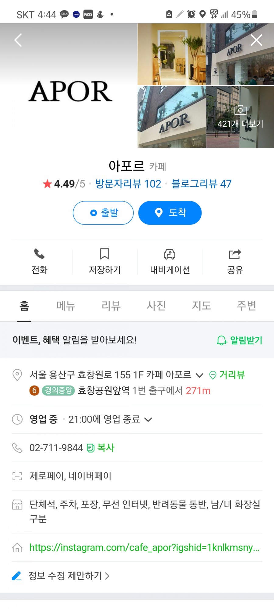 아포르 이미지