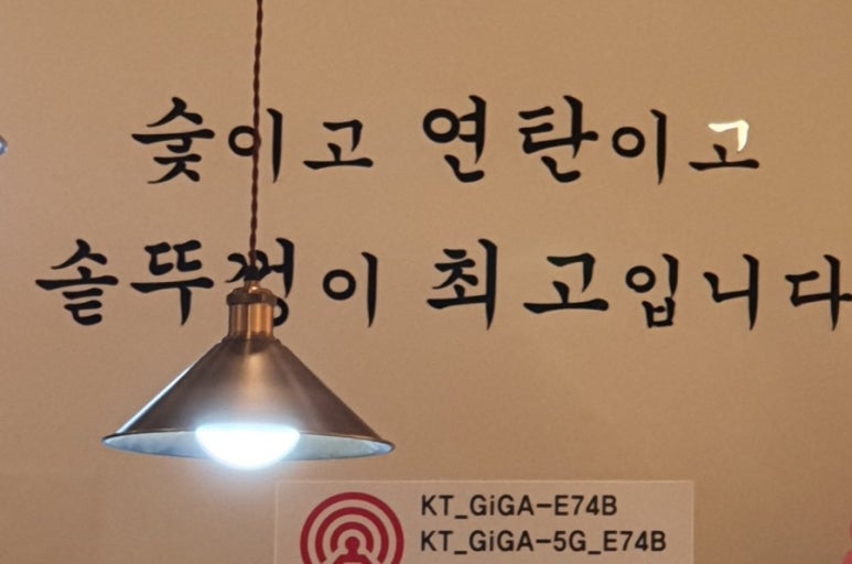정돈솥뚜껑삼겹살 이미지