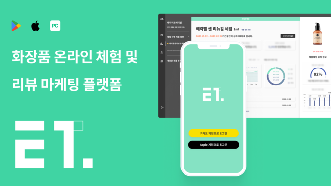 클루메틱 이미지