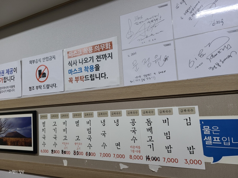 금복주단 이미지