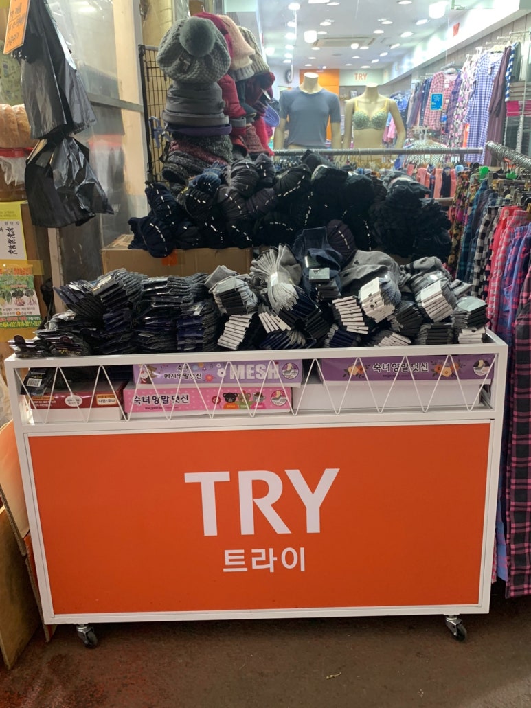 트라이오렌지샵 이미지