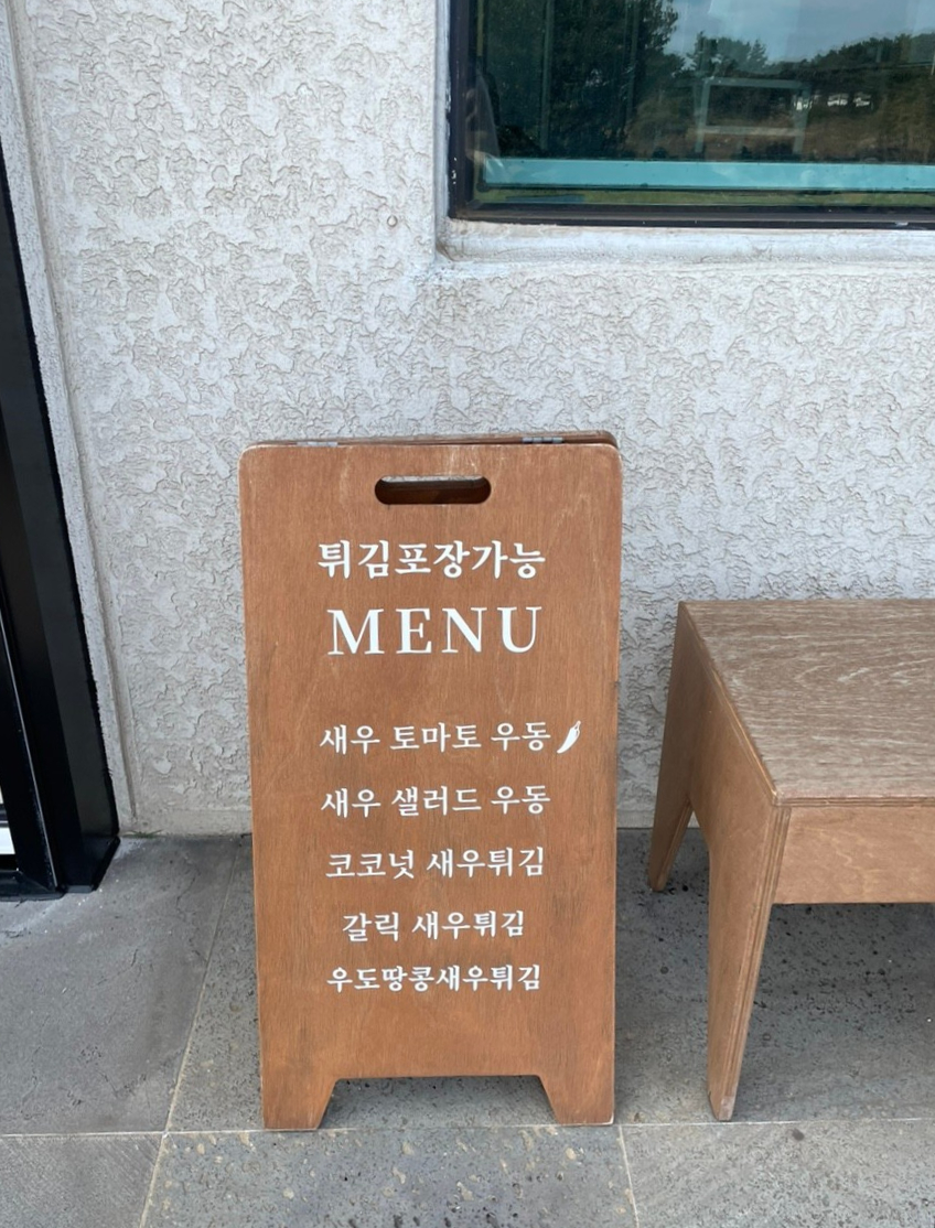 우도로93 이미지